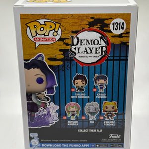 Funko POP! Animation Demon Slayer #1314 Shinobu Kocho Special Edition FRENLY BRICKS - Open 7 Days
