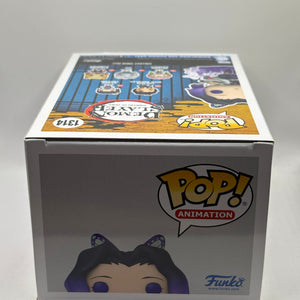 Funko POP! Animation Demon Slayer #1314 Shinobu Kocho Special Edition FRENLY BRICKS - Open 7 Days