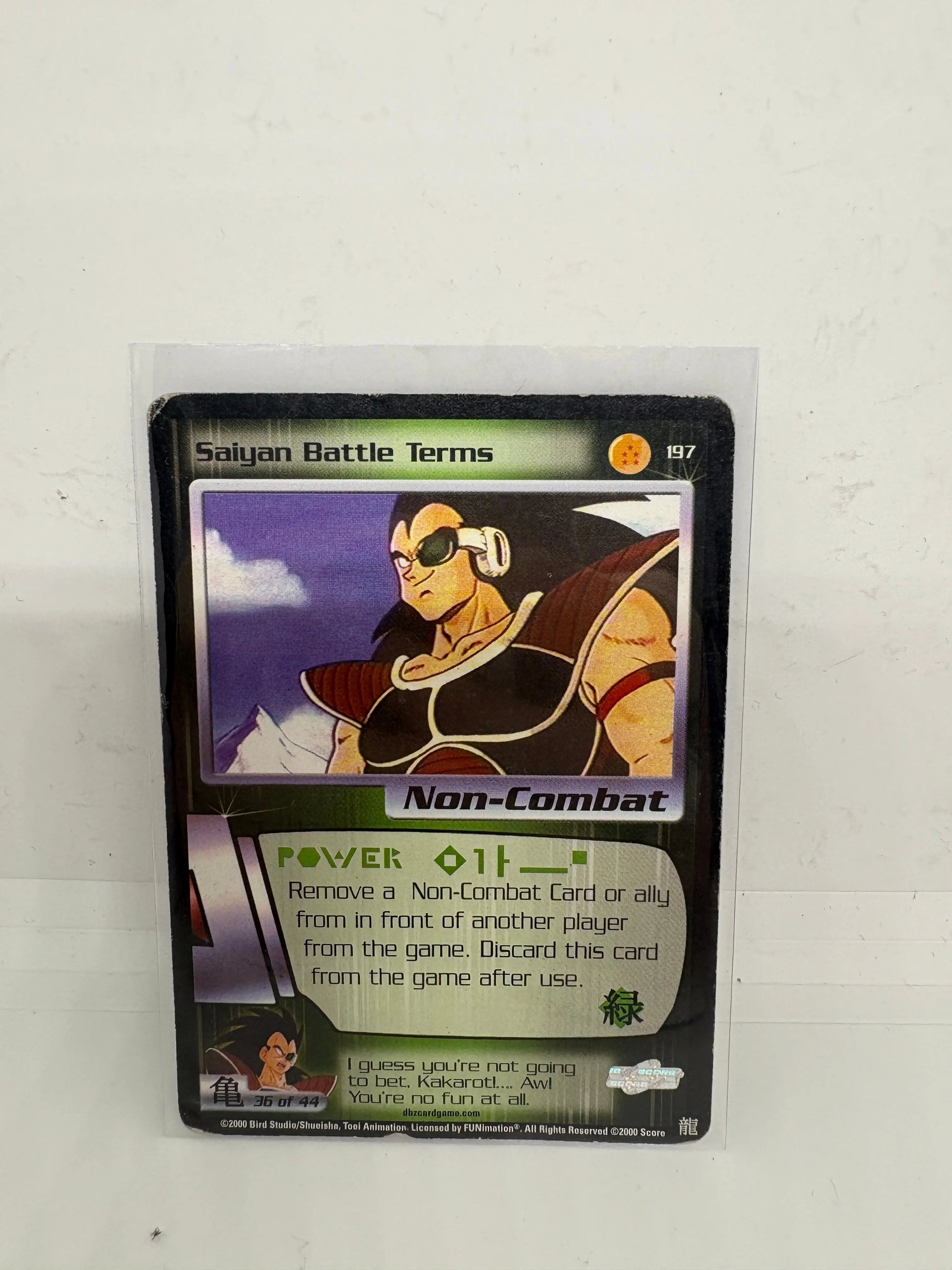 Saiyan Battle Terms 197 Dragon Ball Z Trading Card TCG CCG HP FRENLY BRICKS - Open 7 Days