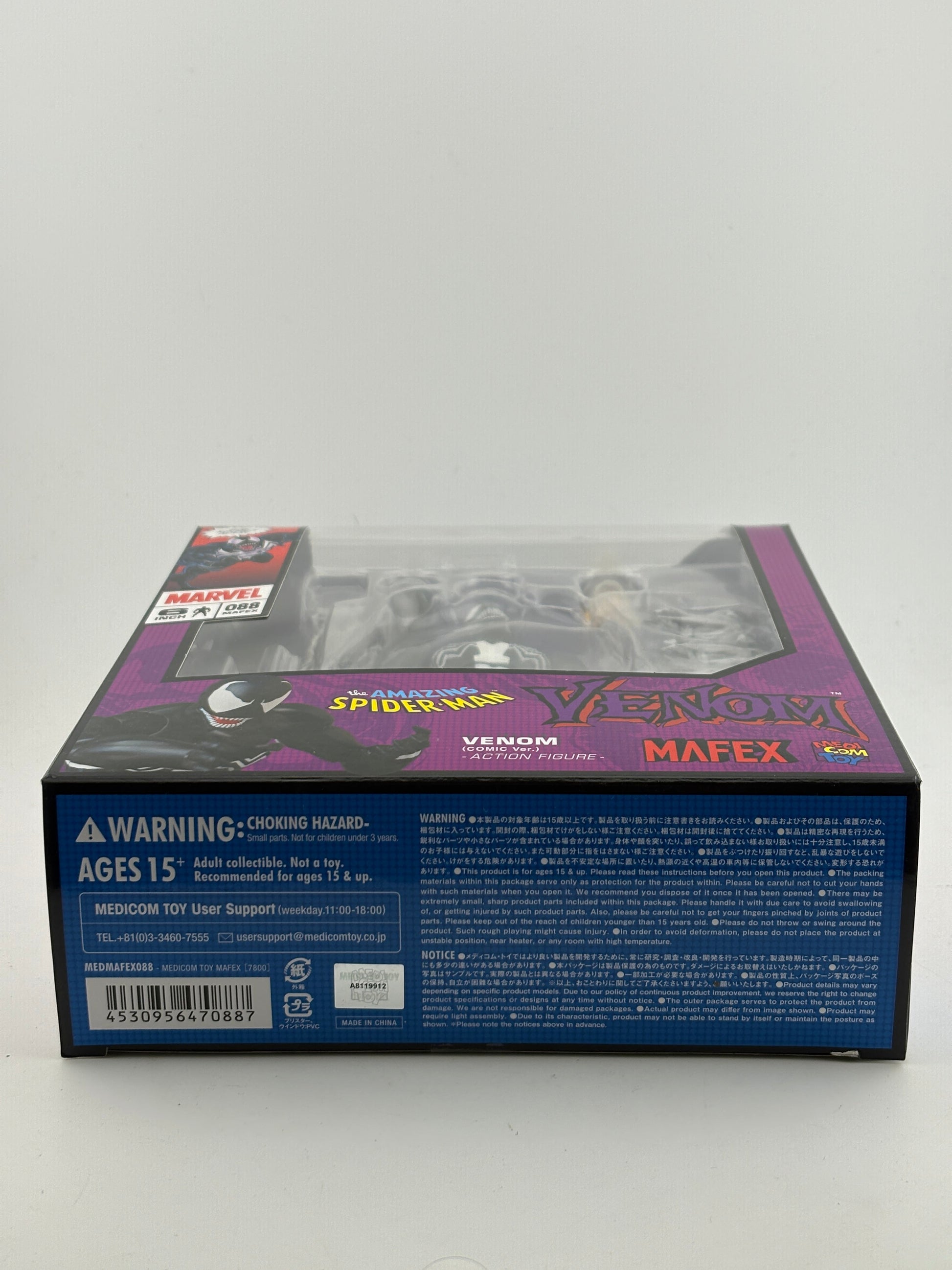 Marvel MAFEX No.088 Venom (Comic Ver.) Action Figure Sealed FRENLY BRICKS - Open 7 Days