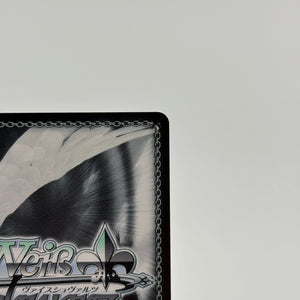 Weiss Oshi no Ko “B Komachi” Ai OSK/S107-034 english FRENLY BRICKS - Open 7 Days