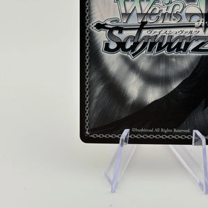 Weiss Oshi no Ko “B Komachi” Ai OSK/S107-034 english FRENLY BRICKS - Open 7 Days