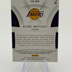2014-15 Panini Immaculate Collection Basketball - Kobe Bryant SG-KB Sole Of The Game 02/15 FRENLY BRICKS - Open 7 Days