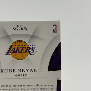 2014-15 Panini Immaculate Collection Basketball - Kobe Bryant SG-KB Sole Of The Game 02/15 FRENLY BRICKS - Open 7 Days