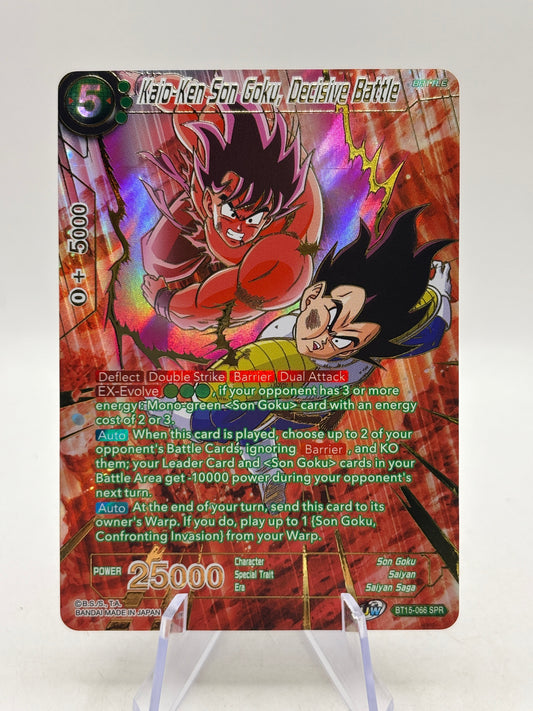 Dragon Ball Super Masters - Kaio-Ken Son Goku, Decisive Battle BT15-066 SPR - photo 1