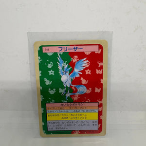 Pokemon Card Japanese Articuno No. 144 Topsun Top Sun Blue Back MP (1) FRENLY BRICKS - Open 7 Days