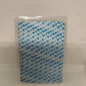 Pokemon Card Japanese Articuno No. 144 Topsun Top Sun Blue Back MP (1) FRENLY BRICKS - Open 7 Days