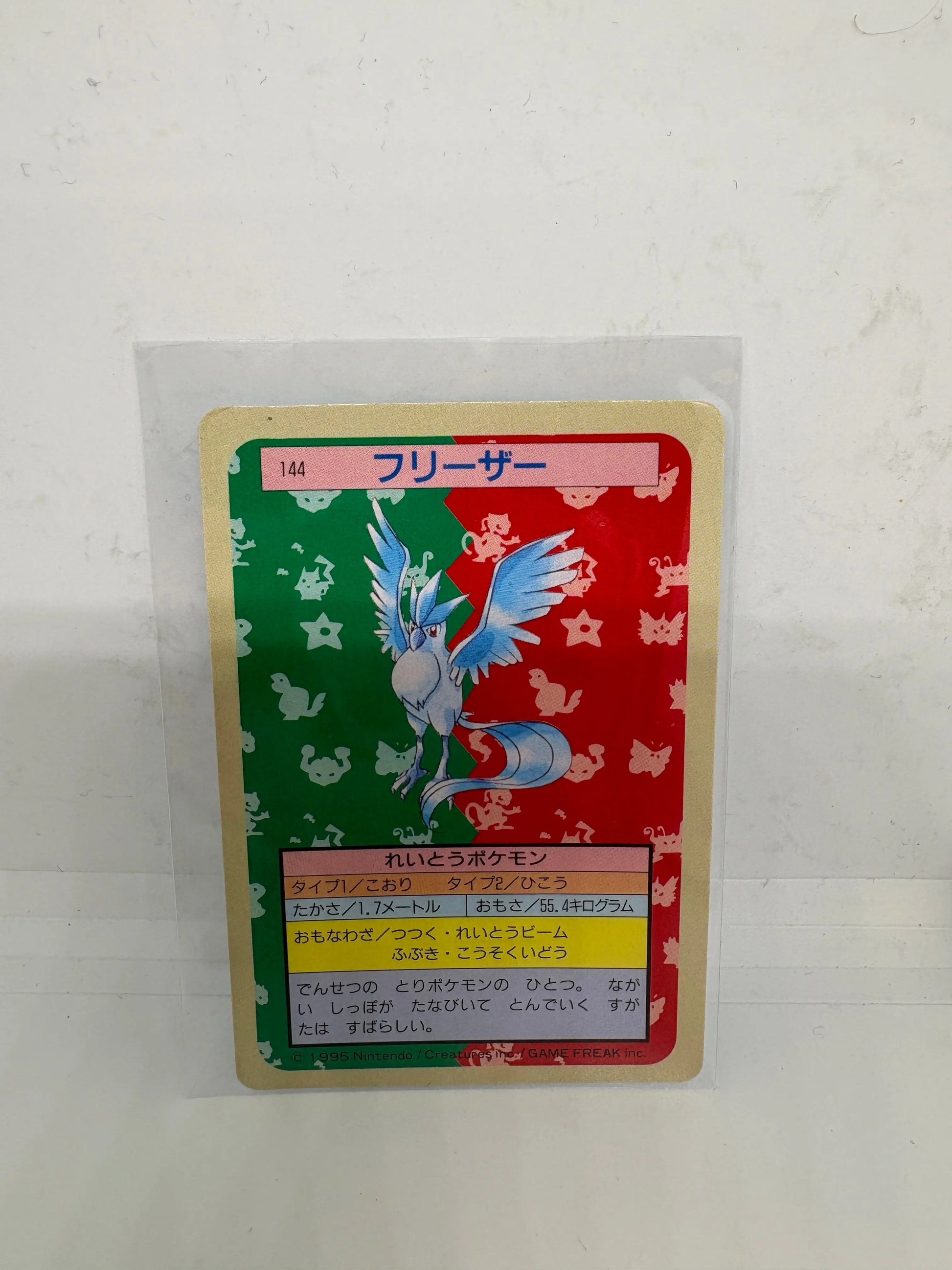 Pokemon Card Japanese Articuno No. 144 Topsun Top Sun Blue Back MP (2) FRENLY BRICKS - Open 7 Days