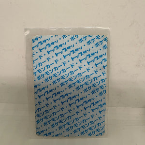 Pokemon Card Japanese Articuno No. 144 Topsun Top Sun Blue Back MP (2) FRENLY BRICKS - Open 7 Days