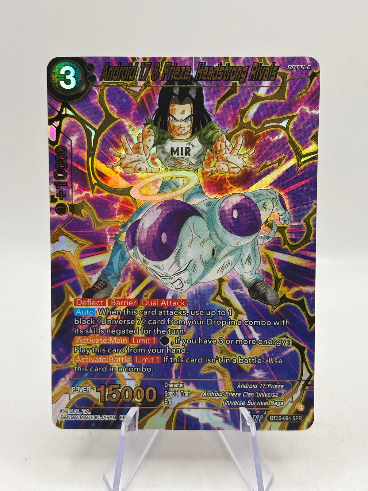 Dragon Ball Super Masters - Android 17 & Frieza, Headstrong Rivals BT30-094 SPR - photo 1 image 1