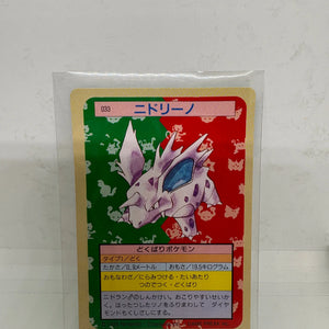 Pokemon Nidorino Topsun Japanese Green Back #030 NM FRENLY BRICKS - Open 7 Days