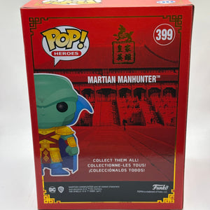 Funko POP! Heroes DC #399 Martian Manhunter 2021 Summer Con FRENLY BRICKS - Open 7 Days