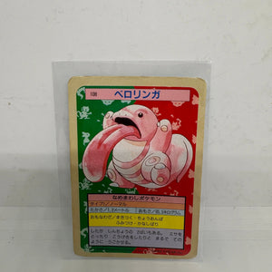 Pokemon Card Japanese Lickitung No.108 Topsun Blue Back 1995 HP FRENLY BRICKS - Open 7 Days