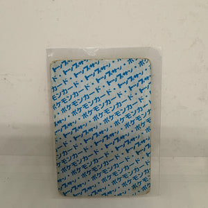 Pokemon Card Japanese Lickitung No.108 Topsun Blue Back 1995 HP FRENLY BRICKS - Open 7 Days