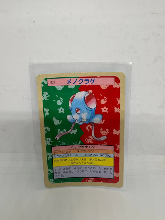 TENTACOOL NO. 072 TOPSUN POKEMON JAPANESE 1997 Blue Back HP FRENLY BRICKS - Open 7 Days
