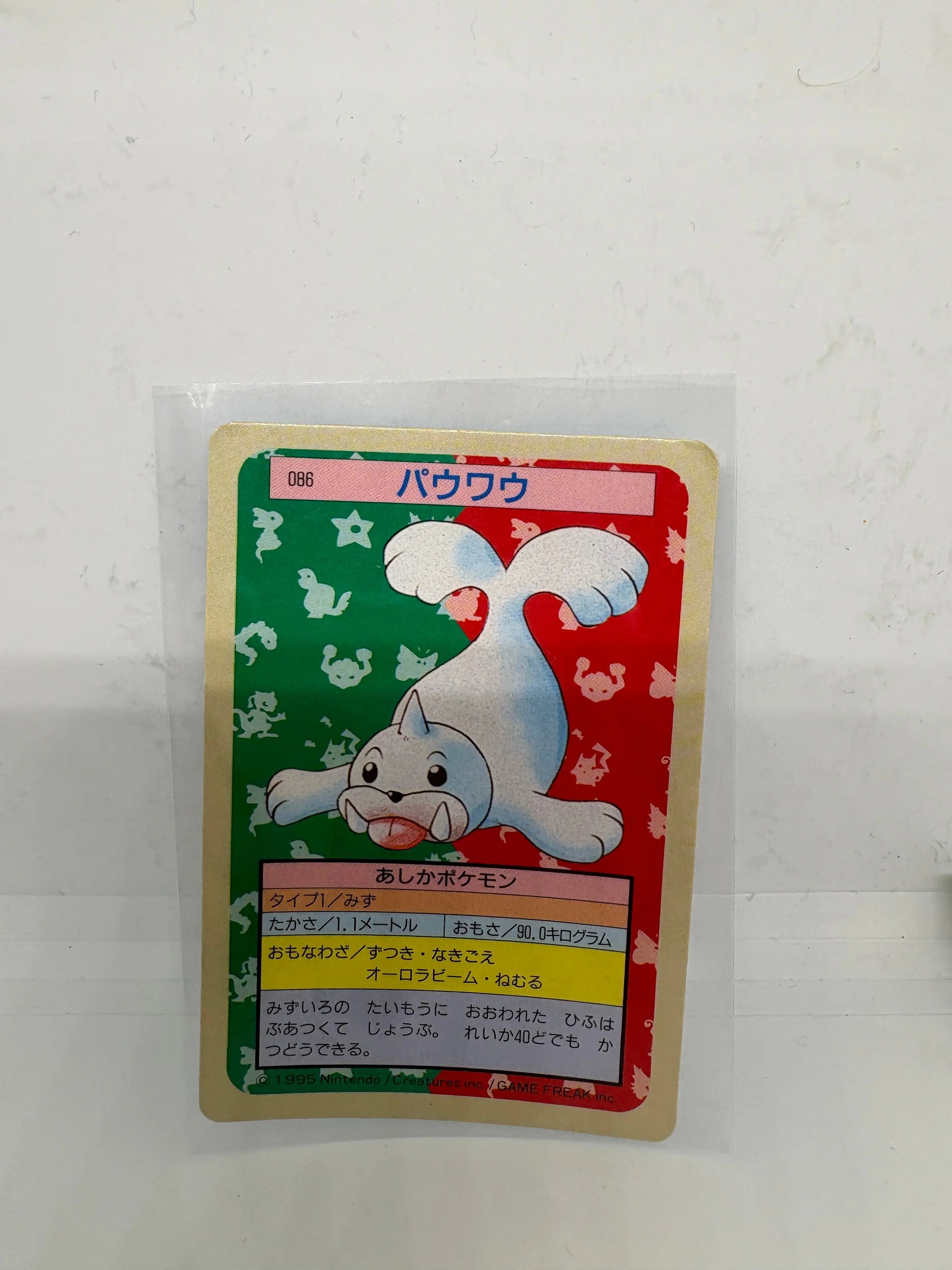 Seel No. 086 Topsun Blue Back 1995 Nintendo Pokemon Card Japanese MP FRENLY BRICKS - Open 7 Days