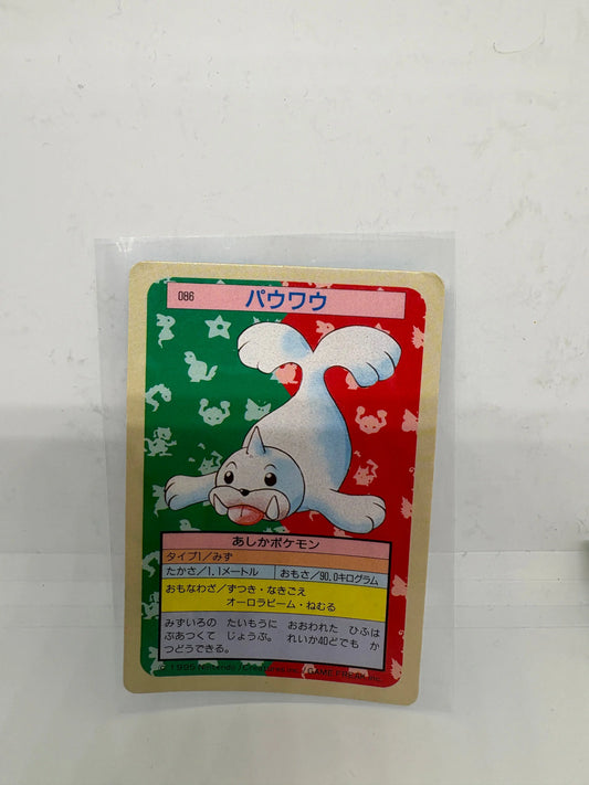 Seel No. 086 Topsun Blue Back 1995 Nintendo Pokemon Card Japanese MP FRENLY BRICKS - Open 7 Days