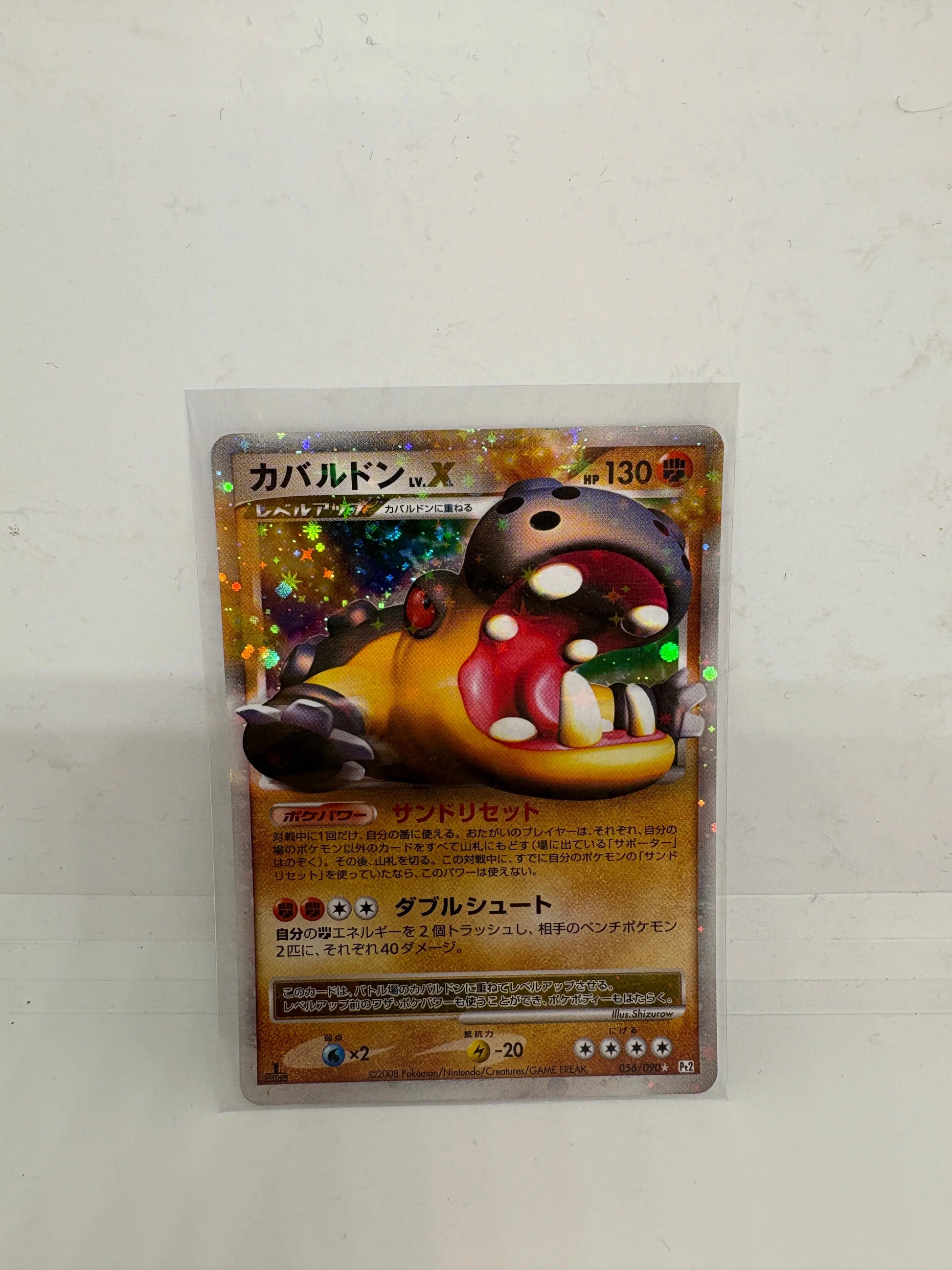 Pokemon Card Hippowdon Lv X 056/090 1st Ed Holo Rare Japanese MP FRENLY BRICKS - Open 7 Days