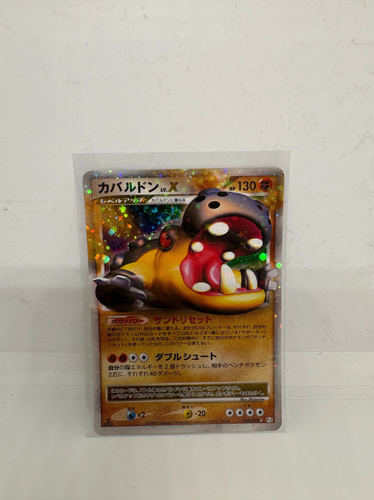 Pokemon Card Hippowdon Lv X 056/090 1st Ed Holo Rare Japanese MP FRENLY BRICKS - Open 7 Days