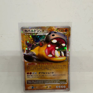 Pokemon Card Hippowdon Lv X 056/090 1st Ed Holo Rare Japanese MP FRENLY BRICKS - Open 7 Days