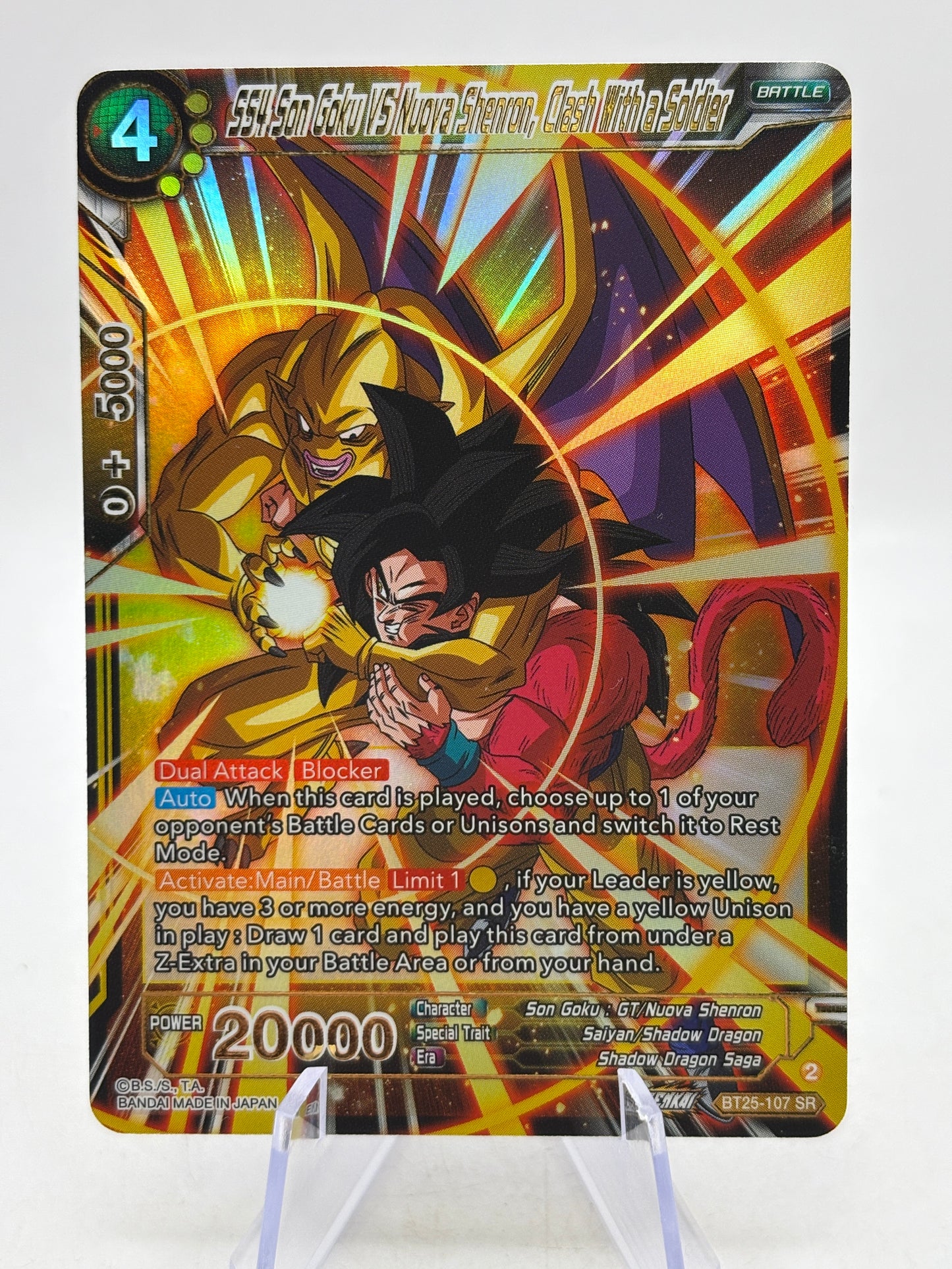 Dragon Ball Super Masters - SS4 Son Goku Vs Nuova Shenron BT25-107 SR