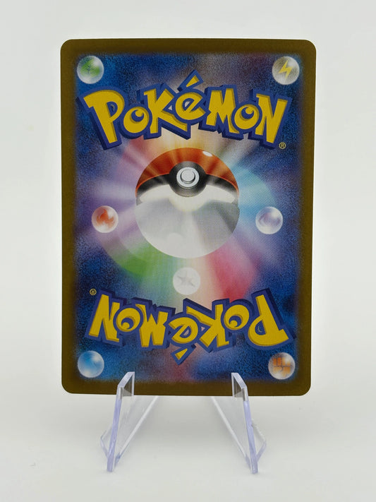 Roaring Moon ex 218/187 Sv8a  Ex SAR Japanese NM FRENLY BRICKS - Open 7 Days