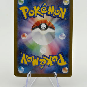 Roaring Moon ex 218/187 Sv8a  Ex SAR Japanese NM FRENLY BRICKS - Open 7 Days