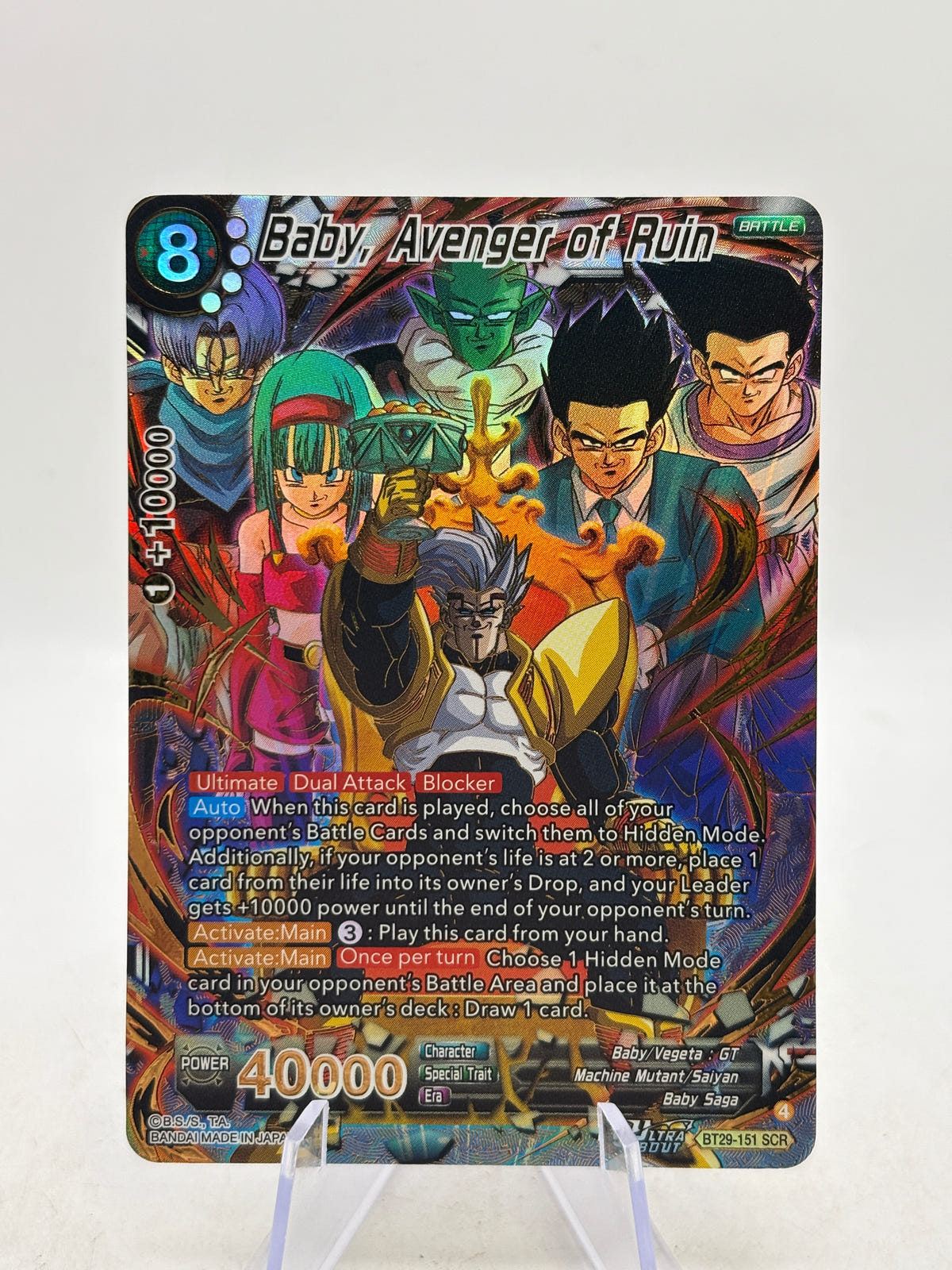 Dragon Ball Super Masters - Baby, Avenger of Ruin BT29-151 SCR NM image 1