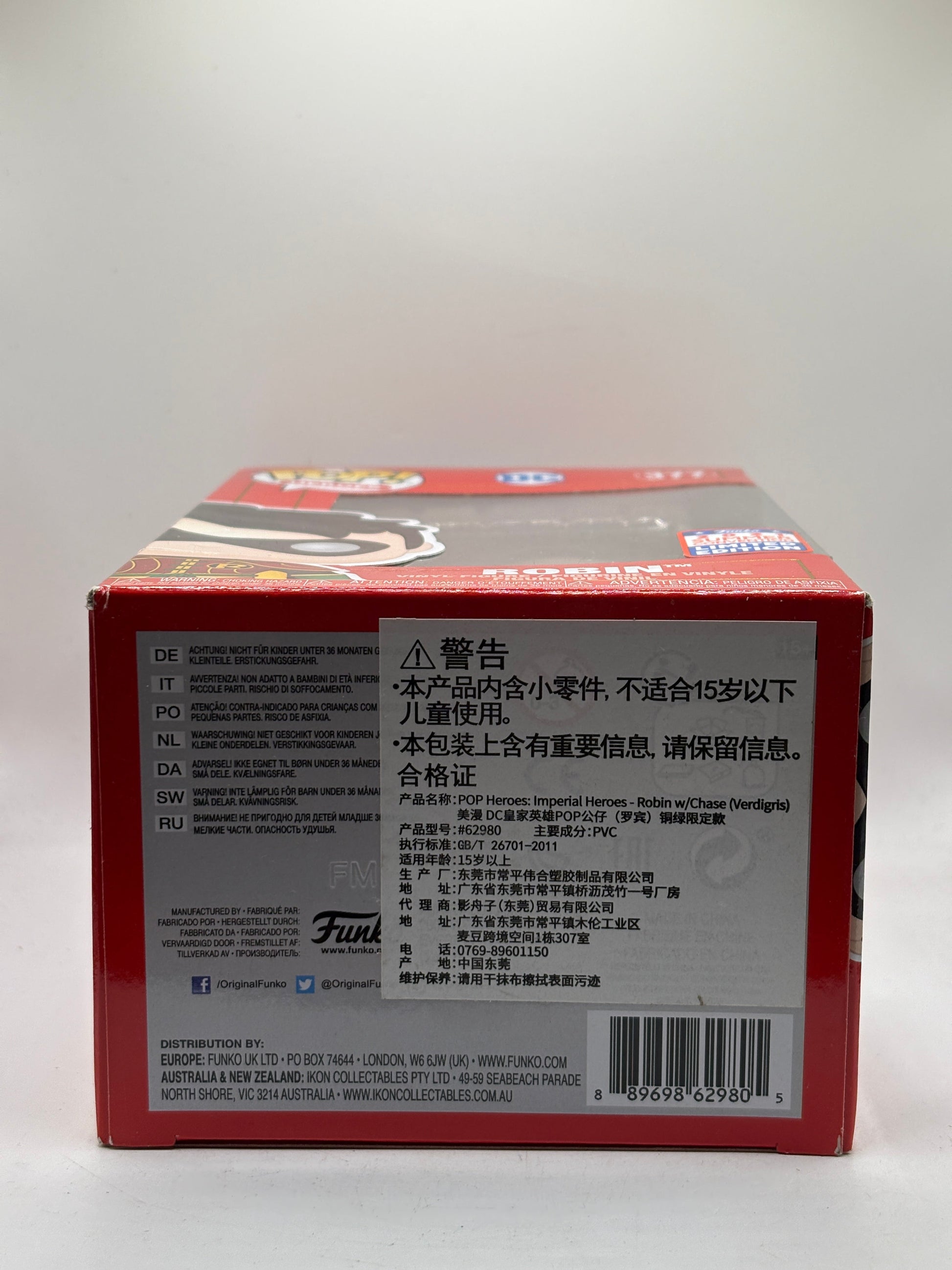 Funko POP! Heroes DC #377 Robin 2021 Summer Con Limited Edition FRENLY BRICKS - Open 7 Days