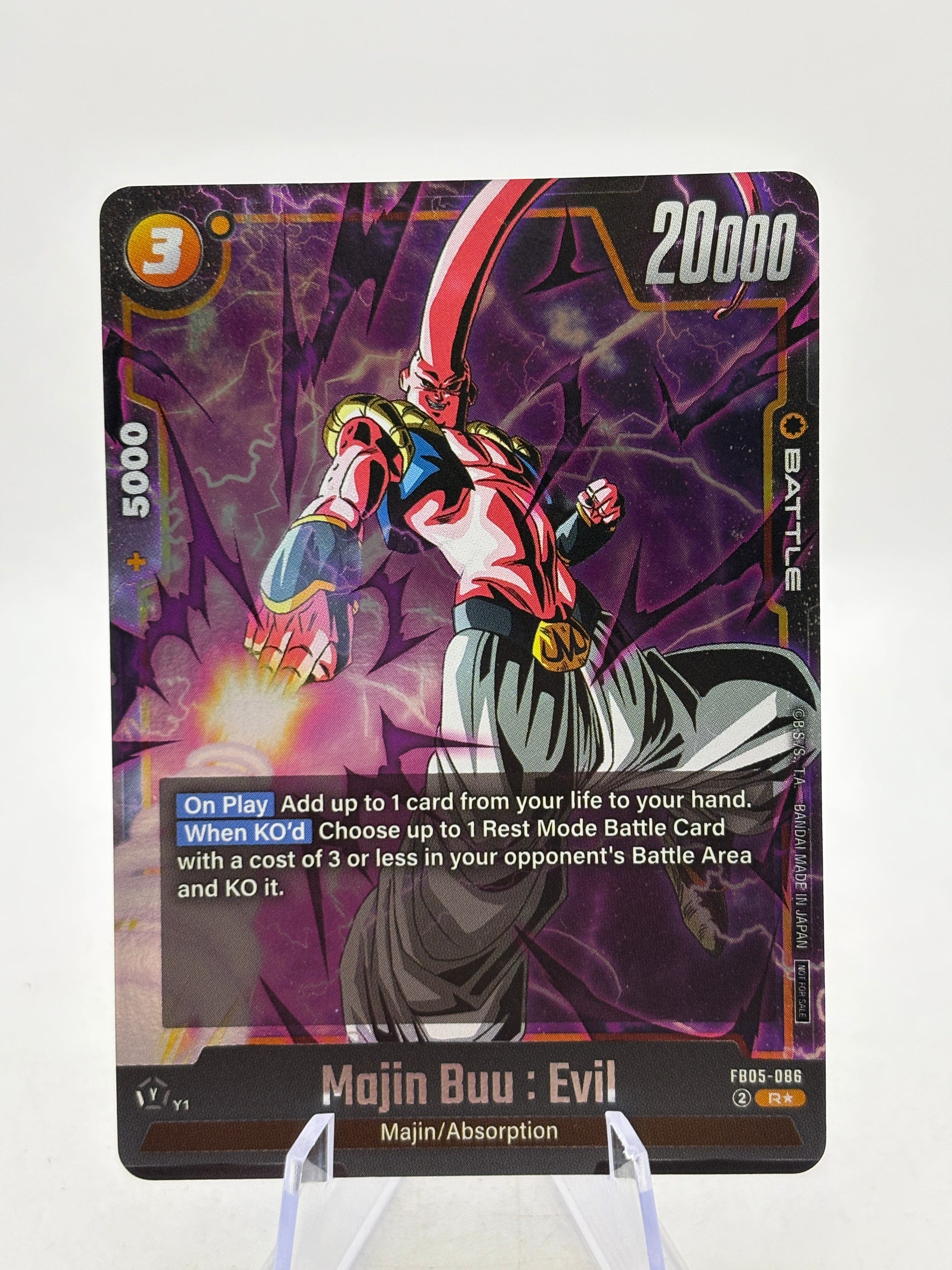 Dragon Ball Super Fusion World - Majin Buu : Evil FB05-086 R* Alt Art - photo 1 image 1