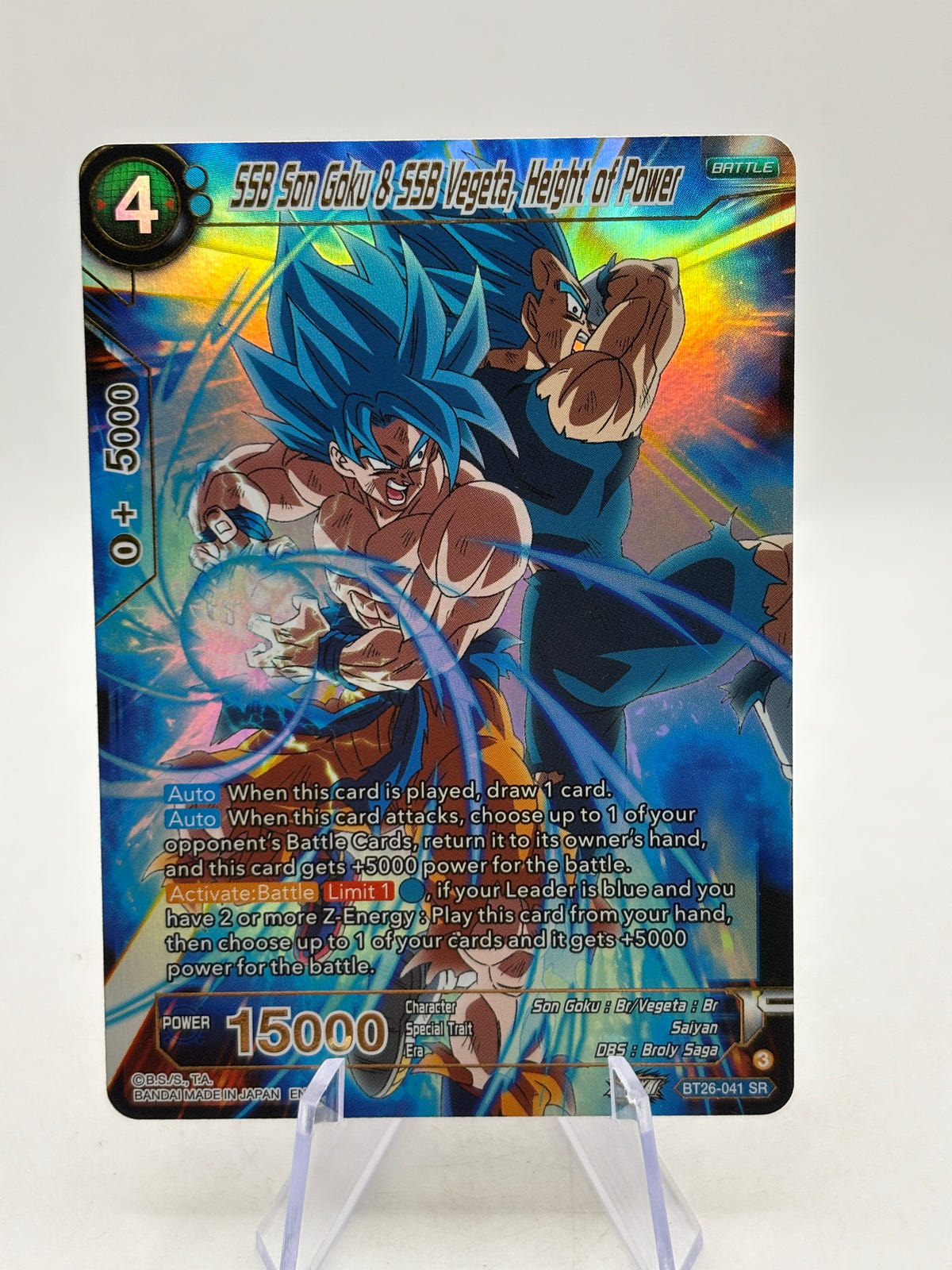 Dragon Ball Masters - SSB Son Goku & SSB Vegeta, Height of Power BT26-041 SR - photo 1 image 1