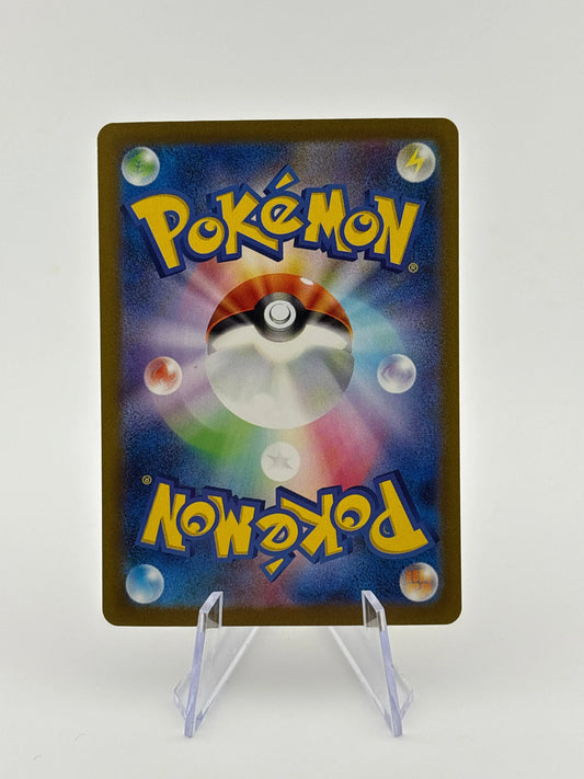 Iron Hands ex SAR 088/066 sv4M Japanese Pokemon Card NM FRENLY BRICKS - Open 7 Days