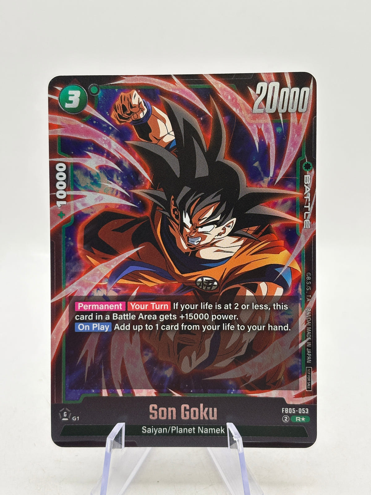 Dragon Ball Super Fusion World - Son Goku FB05-053 R* Alt Art - photo 1 image 1