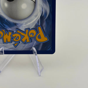 Pokemon TCG Crustle 186/182 IR Destined Rivals NM FRENLY BRICKS - Open 7 Days