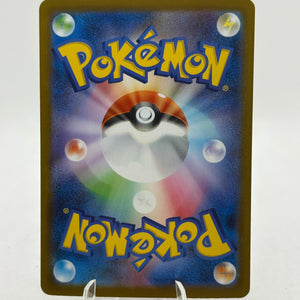 Pokemon TCG Japanese - Mega Lucario EX 078/063 SR Full Art LP FRENLY BRICKS - Open 7 Days