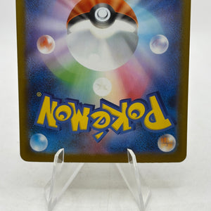 Pokemon TCG Japanese - Mega Lucario EX 078/063 SR Full Art LP FRENLY BRICKS - Open 7 Days