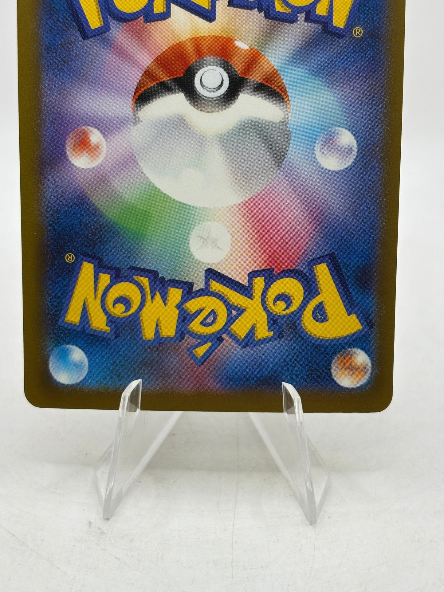 Pokemon TCG M2A Japanese - Mega Scrafty EX 231/193 MA NM Attack Rare FRENLY BRICKS - Open 7 Days