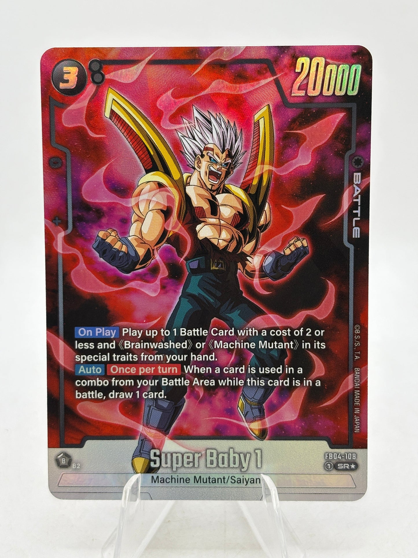 Dragon Ball Super Fusion World - Super Baby 1 FB04-108 SR* Alt Art NM FRENLY BRICKS - Open 7 Days
