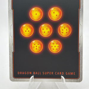 Dragon Ball Super Fusion World - Super Baby 1 FB04-108 SR* Alt Art NM FRENLY BRICKS - Open 7 Days