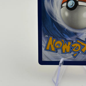 Pokemon TCG - SV: White Flare - Harlequin 163/086 Nm FRENLY BRICKS - Open 7 Days