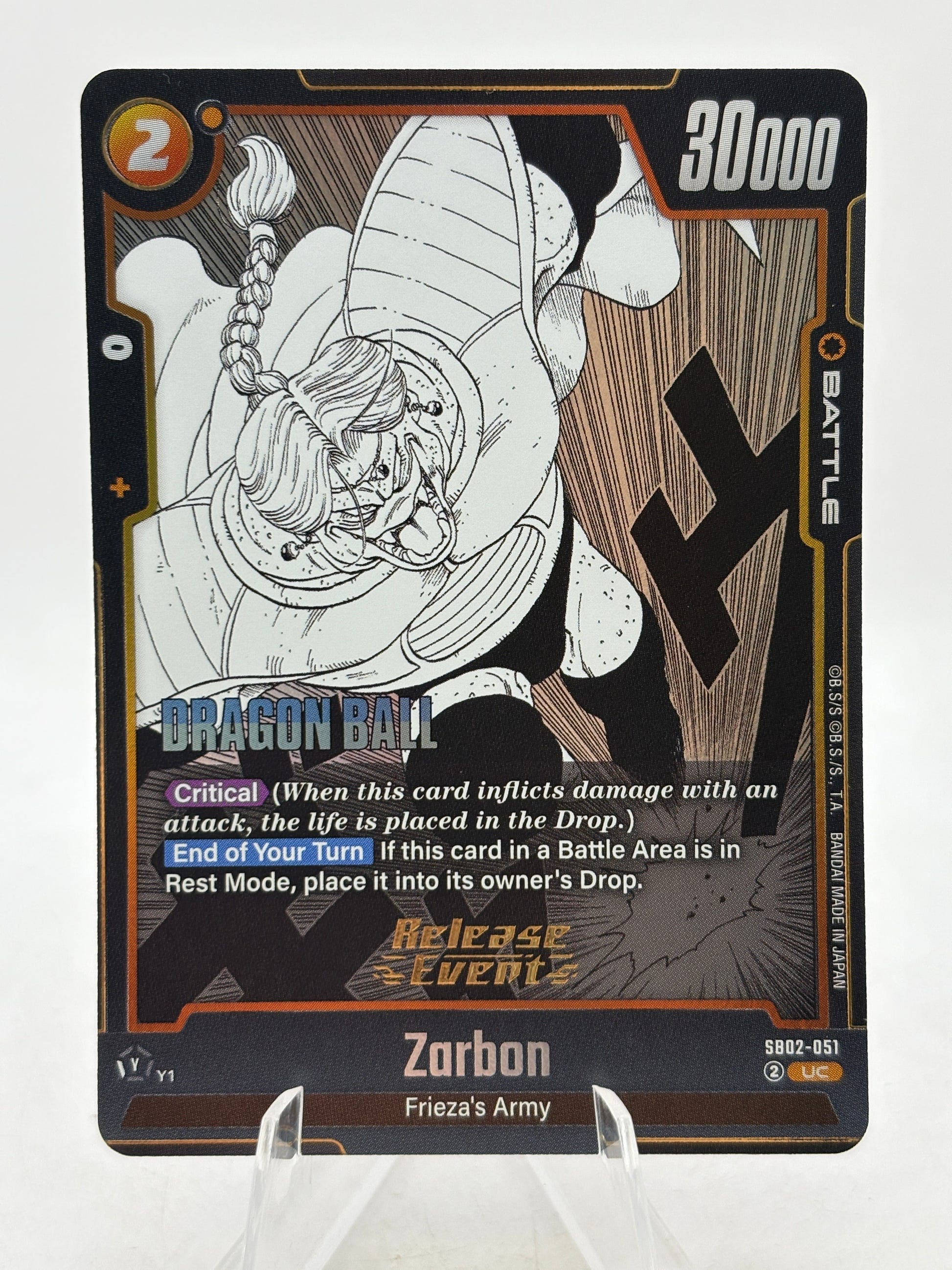 Dragon Ball Super Fusion World - Zarbon SB02-051 Release Event Stamp FRENLY BRICKS - Open 7 Days image 1