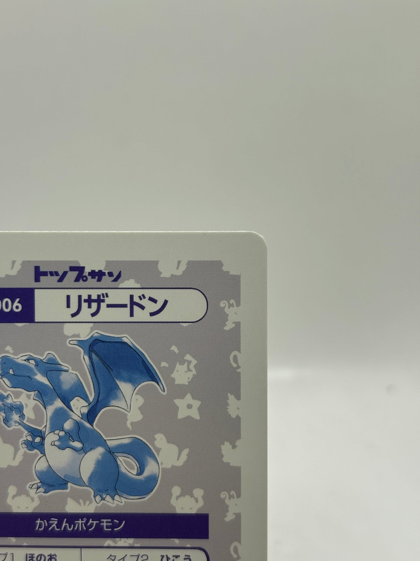 Topsun Japanese Pokemon Card - Charizard Prism Holo 660631 RARE GOOD CONDITION FRENLY BRICKS - Open 7 Days