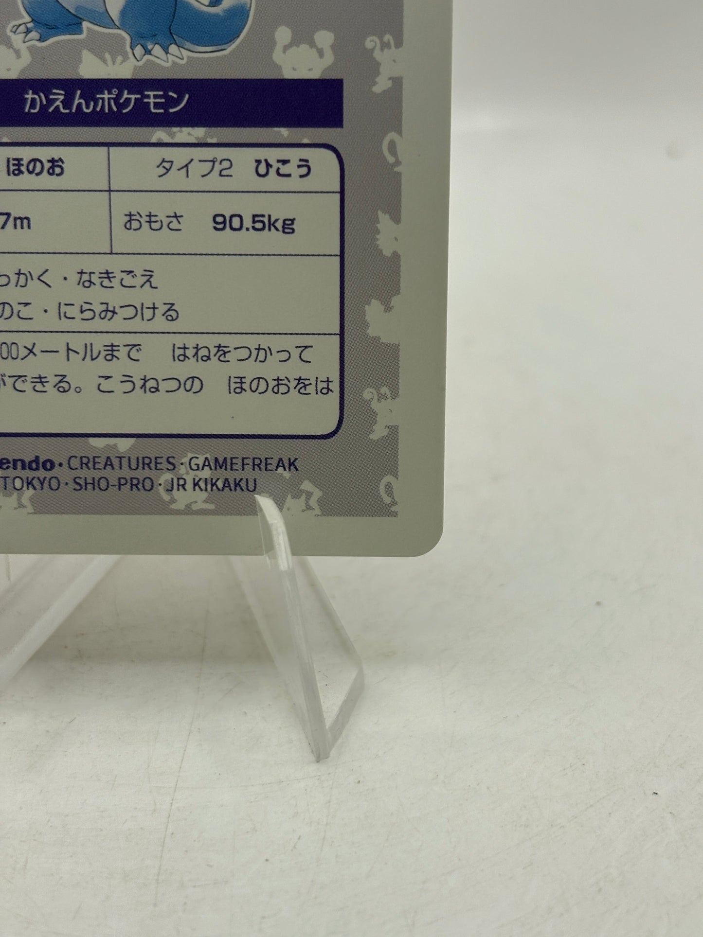 Topsun Japanese Pokemon Card - Charizard Prism Holo 660631 RARE GOOD CONDITION FRENLY BRICKS - Open 7 Days