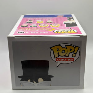 Funko POP! Animation Sailor Moon #95 Tuxedo Mask Vinyl Figure FRENLY BRICKS - Open 7 Days
