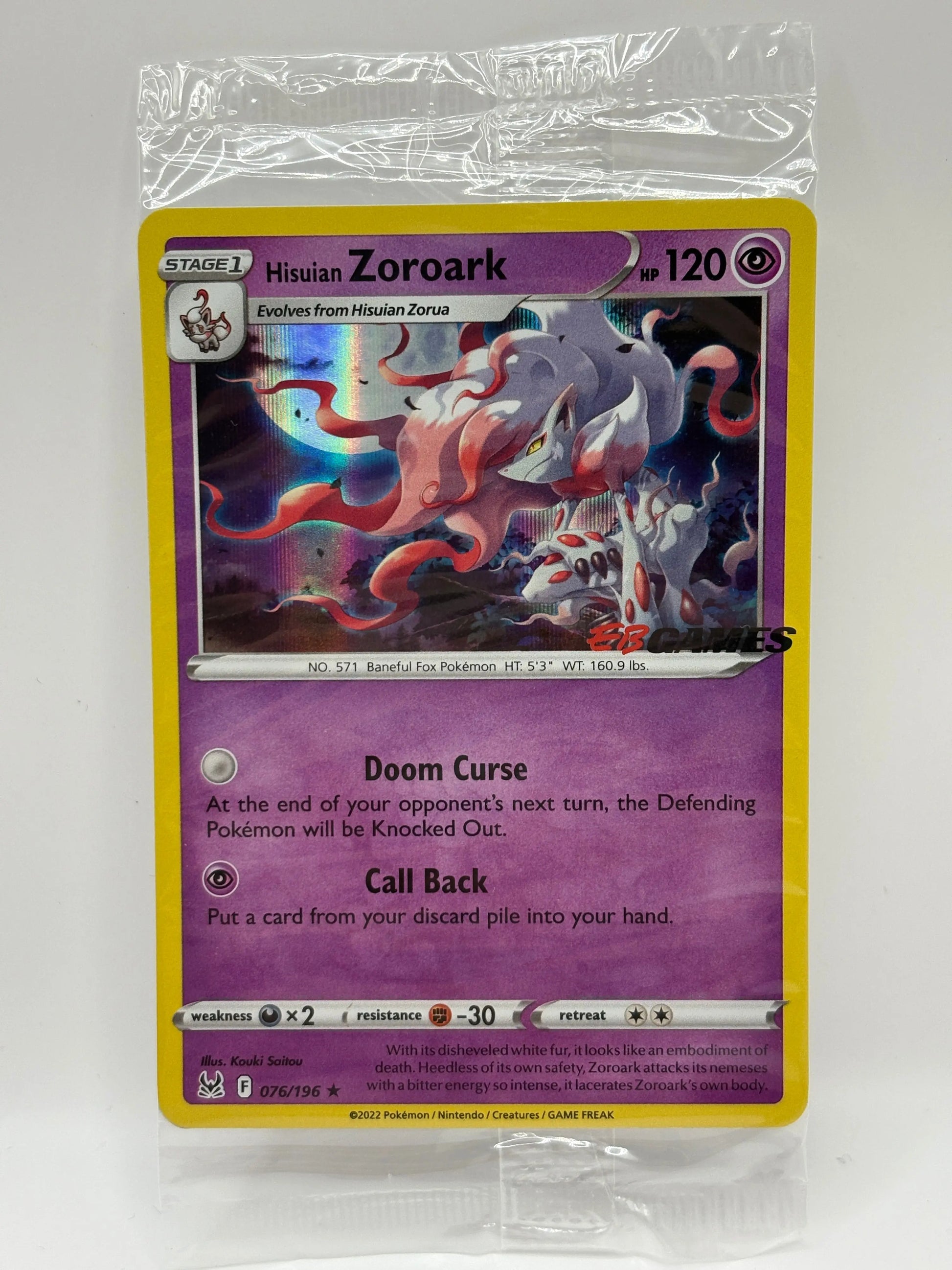 Hisuian Zoroark 076/196 EB Games Stamped Exclusive Promo SEALED (1) FRENLY BRICKS - Open 7 Days