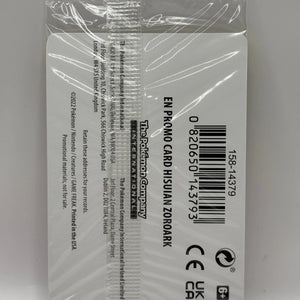 Hisuian Zoroark 076/196 EB Games Stamped Exclusive Promo SEALED (2) FRENLY BRICKS - Open 7 Days