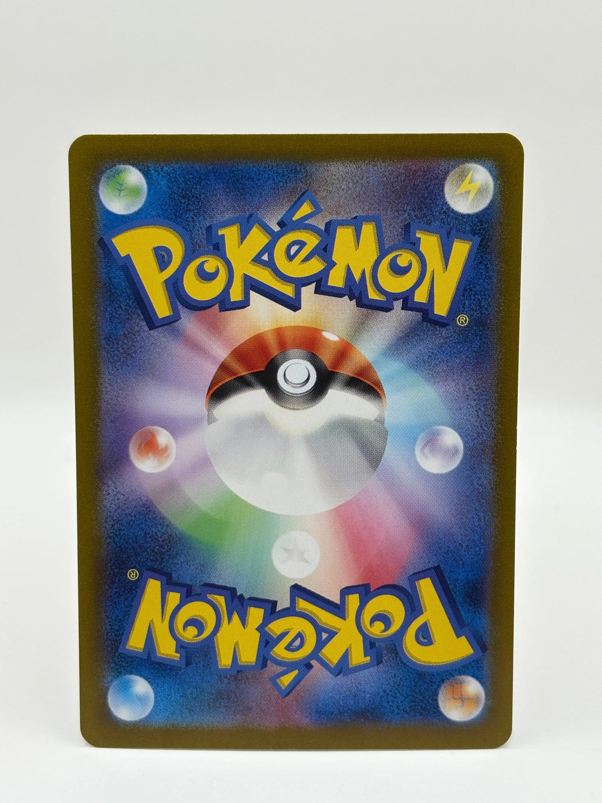 Dachsbun ex SAR 129/102 sv7 Japanese Pokemon Card Stellar Miracle - NM FRENLY BRICKS - Open 7 Days