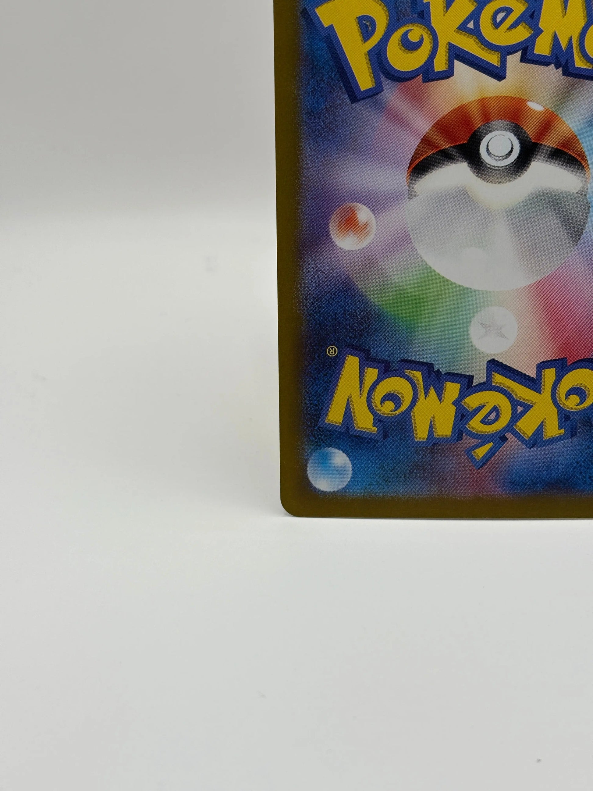 Dachsbun ex SAR 129/102 sv7 Japanese Pokemon Card Stellar Miracle - NM FRENLY BRICKS - Open 7 Days