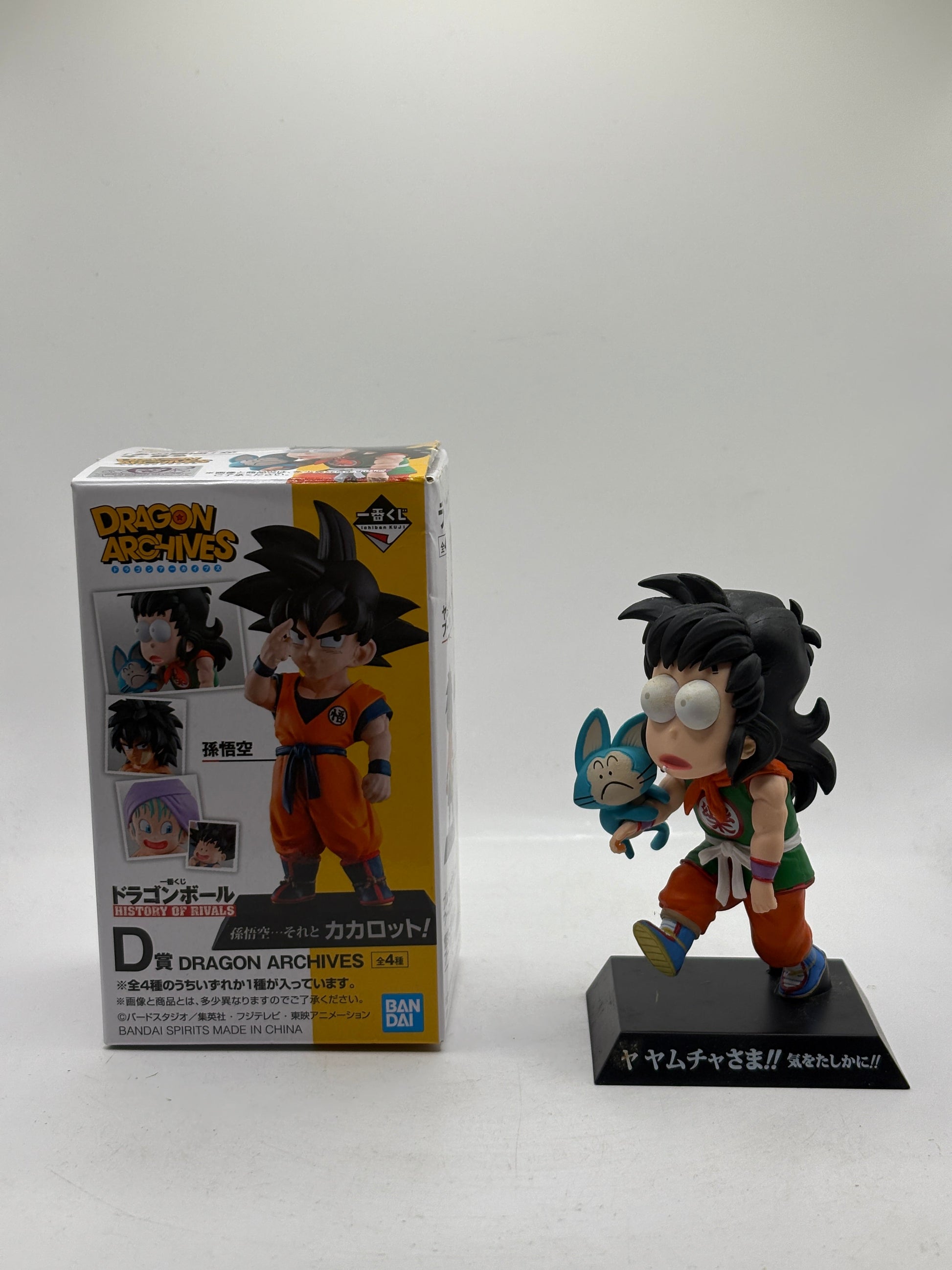 Ichiban Kuji History of Rivals Dragon Archives Yamcha & Puar Dragon Ball Figure FRENLY BRICKS - Open 7 Days