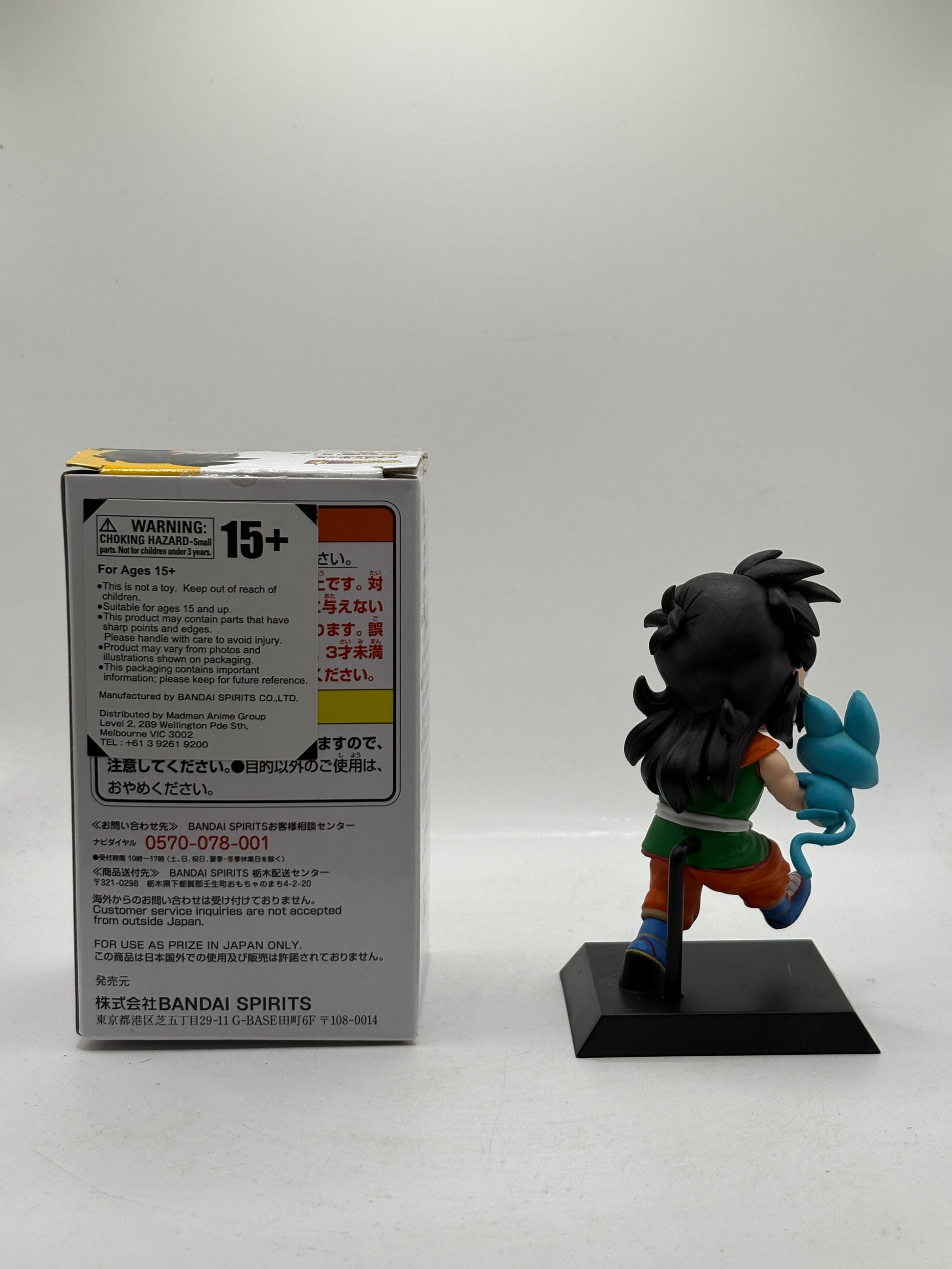 Ichiban Kuji History of Rivals Dragon Archives Yamcha & Puar Dragon Ball Figure FRENLY BRICKS - Open 7 Days